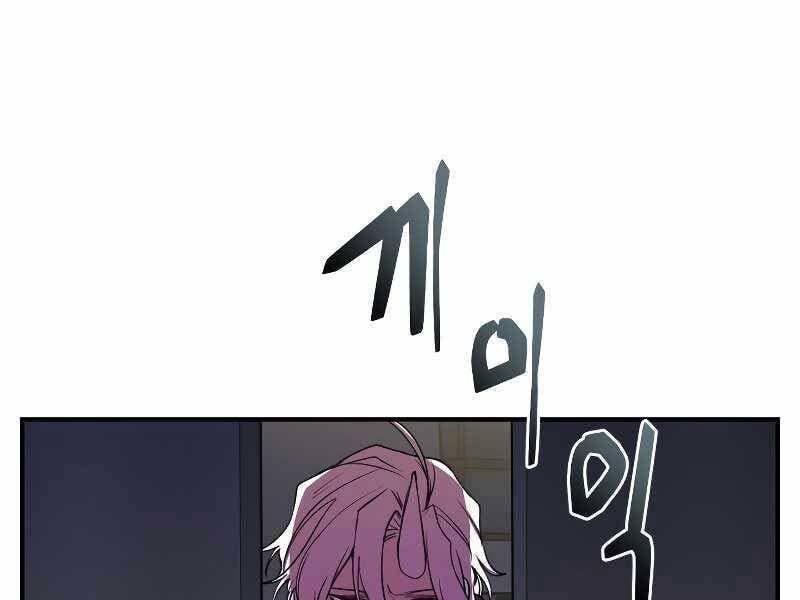 đọc truyện Giả Vờ Làm Kẻ Vô Dụng Ở Học Đường Chương 24 ảnh 123 tại Thiên Thai Truyện