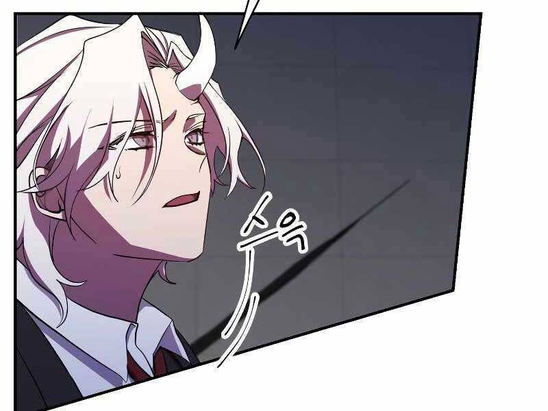 đọc truyện Giả Vờ Làm Kẻ Vô Dụng Ở Học Đường Chương 24 ảnh 137 tại Thiên Thai Truyện