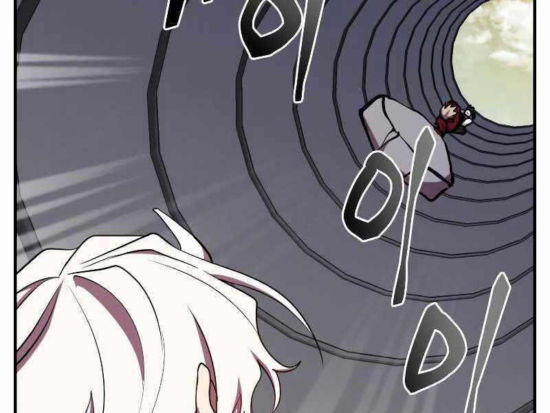 đọc truyện Giả Vờ Làm Kẻ Vô Dụng Ở Học Đường Chương 24 ảnh 147 tại Thiên Thai Truyện