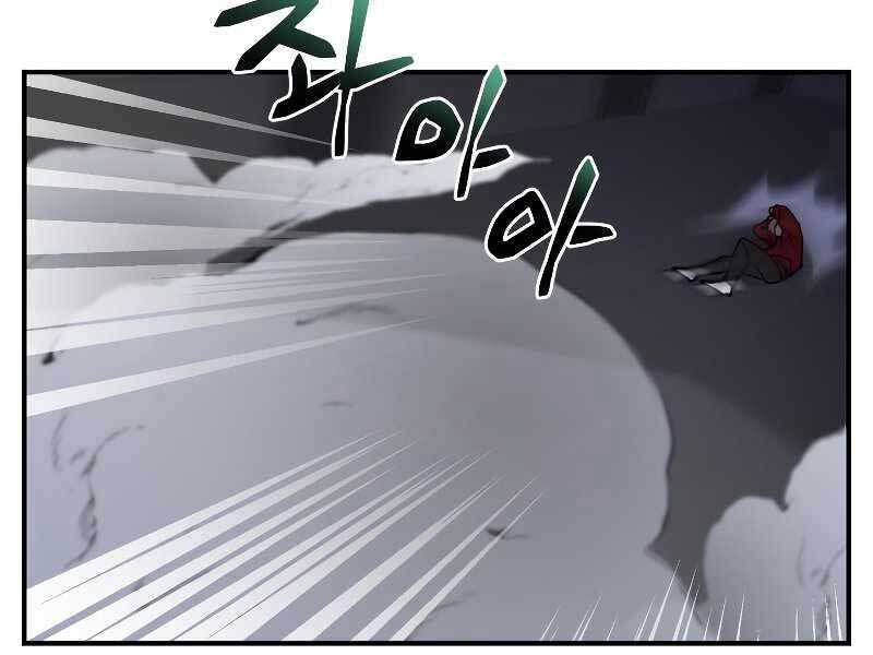 đọc truyện Giả Vờ Làm Kẻ Vô Dụng Ở Học Đường Chương 24 ảnh 181 tại Thiên Thai Truyện