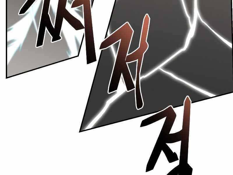 đọc truyện Giả Vờ Làm Kẻ Vô Dụng Ở Học Đường Chương 24 ảnh 33 tại Thiên Thai Truyện