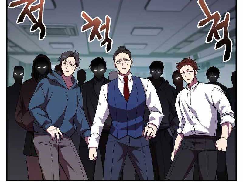 đọc truyện Giả Vờ Làm Kẻ Vô Dụng Ở Học Đường Chương 24 ảnh 7 tại Thiên Thai Truyện