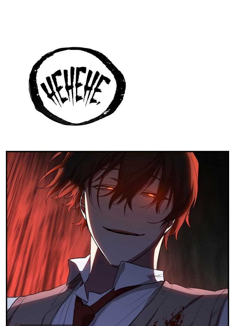 đọc truyện Giả Vờ Làm Kẻ Vô Dụng Ở Học Đường Chương 25 ảnh 23 tại Thiên Thai Truyện