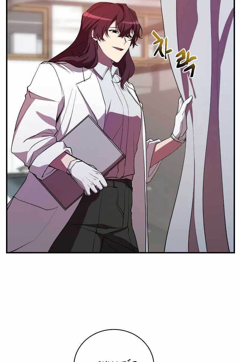 đọc truyện Giả Vờ Làm Kẻ Vô Dụng Ở Học Đường Chương 27 ảnh 3 tại Thiên Thai Truyện