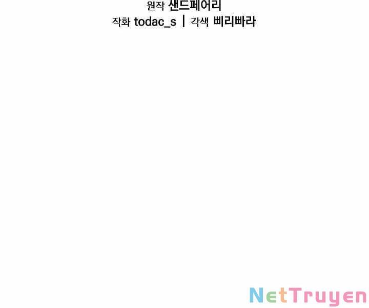 đọc truyện Giả Vờ Làm Kẻ Vô Dụng Ở Học Đường Chương 3 ảnh 66 tại Thiên Thai Truyện