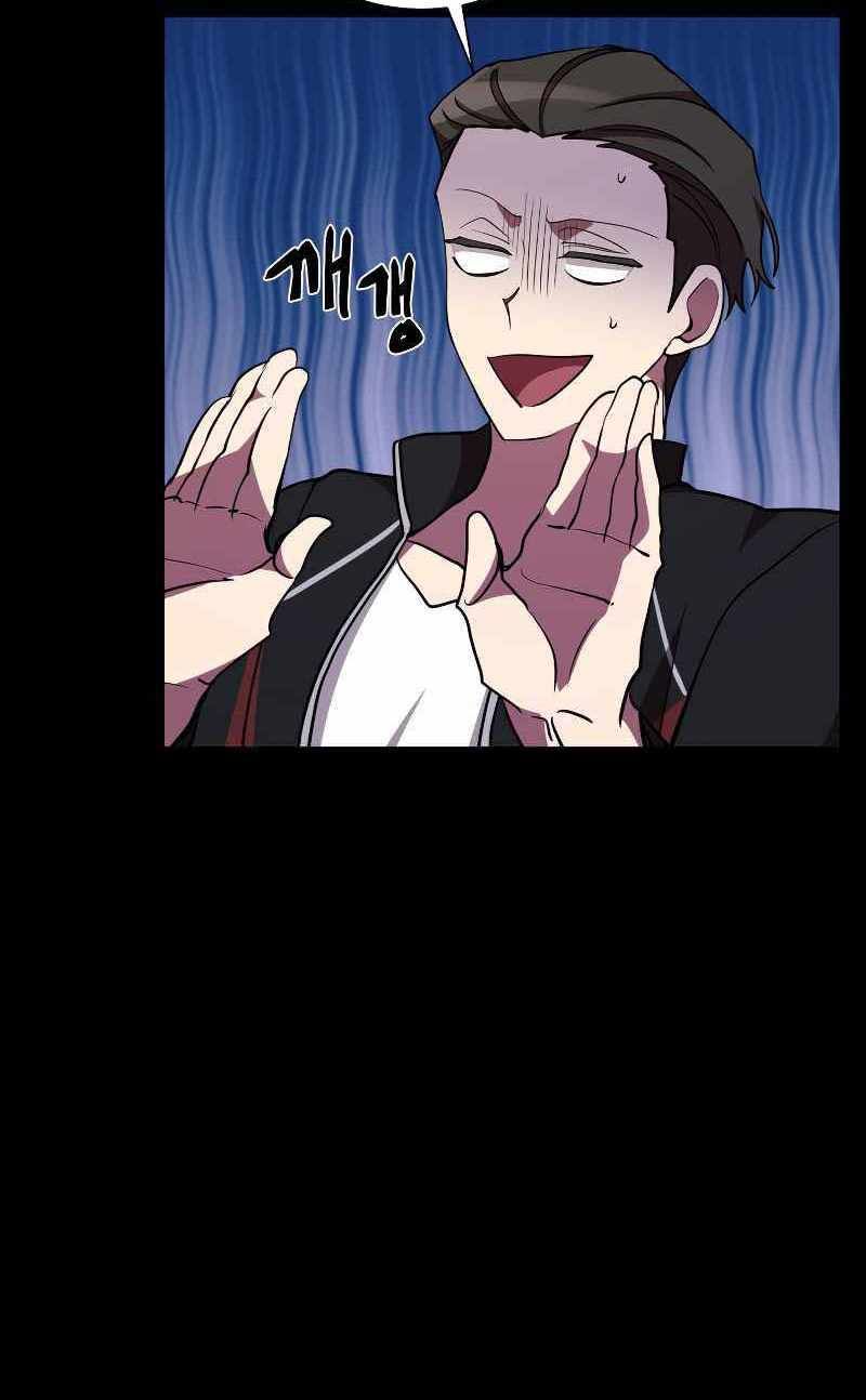 đọc truyện Giả Vờ Làm Kẻ Vô Dụng Ở Học Đường Chương 31 ảnh 51 tại Thiên Thai Truyện