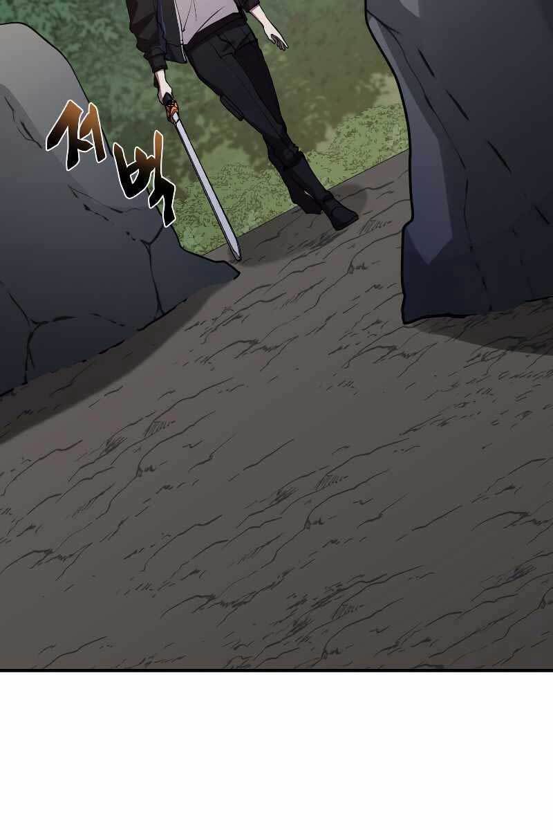 đọc truyện Giả Vờ Làm Kẻ Vô Dụng Ở Học Đường Chương 33 ảnh 31 tại Thiên Thai Truyện