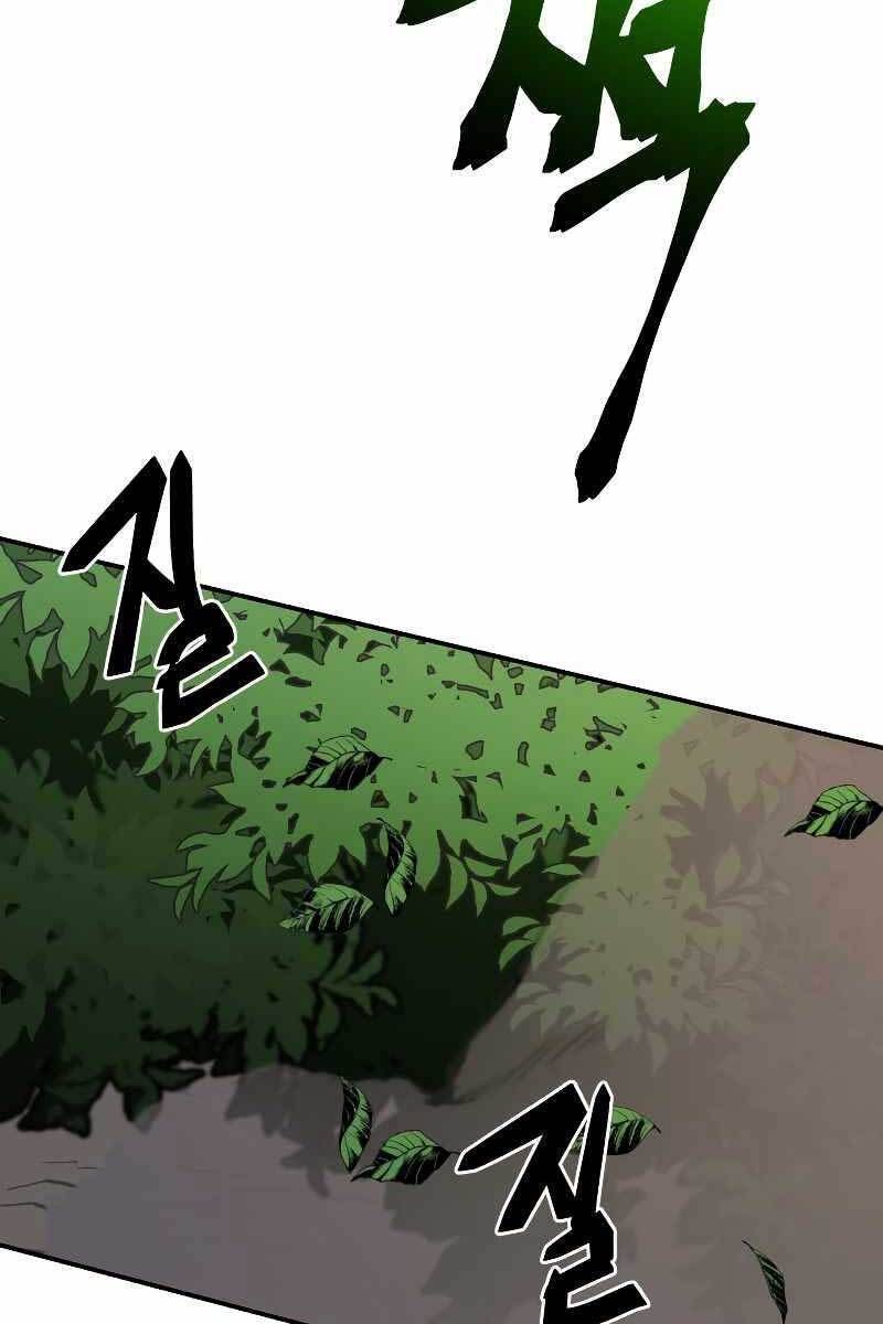 đọc truyện Giả Vờ Làm Kẻ Vô Dụng Ở Học Đường Chương 33 ảnh 46 tại Thiên Thai Truyện