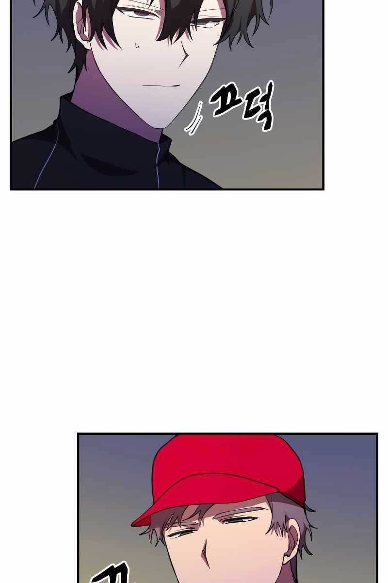 đọc truyện Giả Vờ Làm Kẻ Vô Dụng Ở Học Đường Chương 33 ảnh 76 tại Thiên Thai Truyện