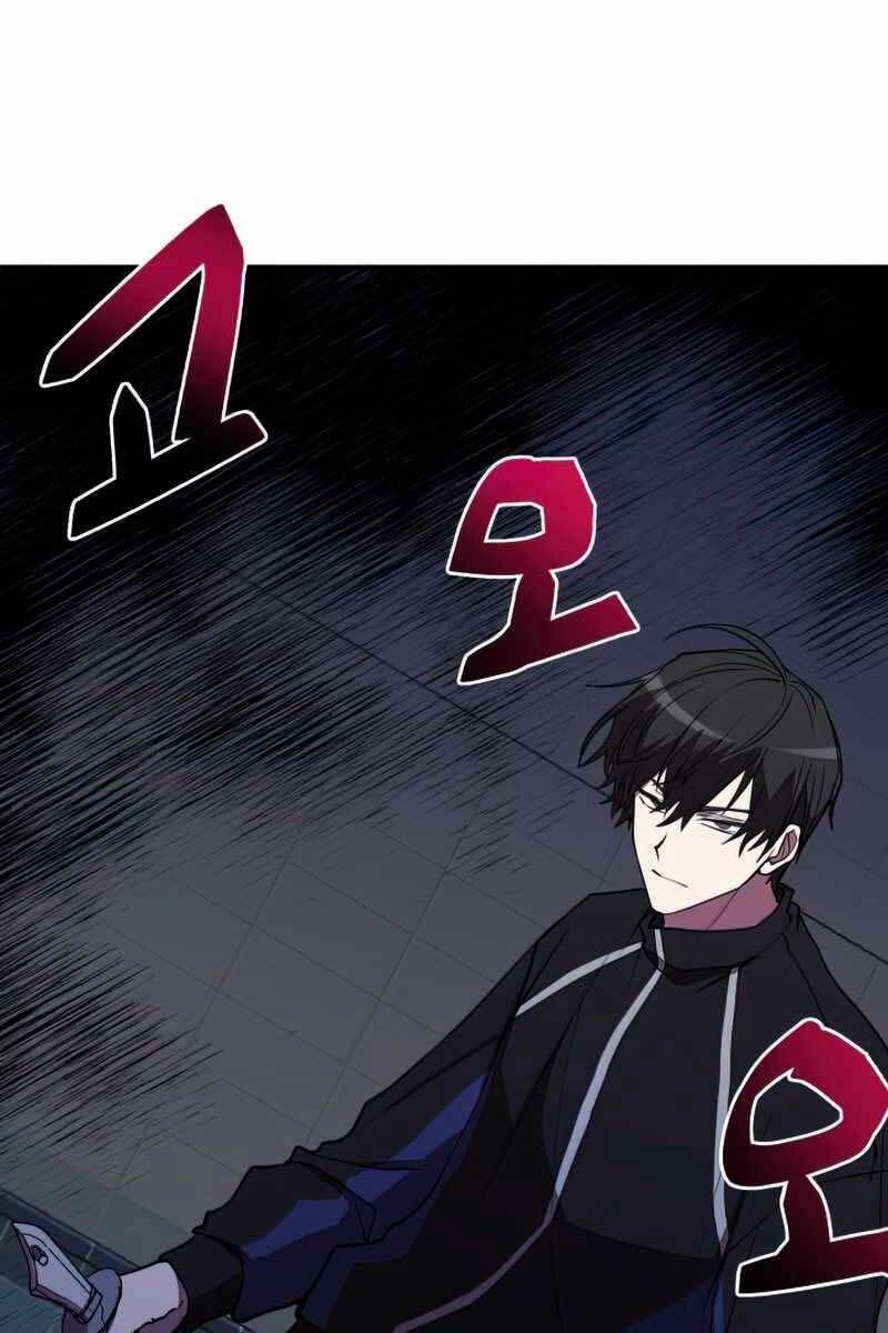 đọc truyện Giả Vờ Làm Kẻ Vô Dụng Ở Học Đường Chương 39 ảnh 4 tại Thiên Thai Truyện