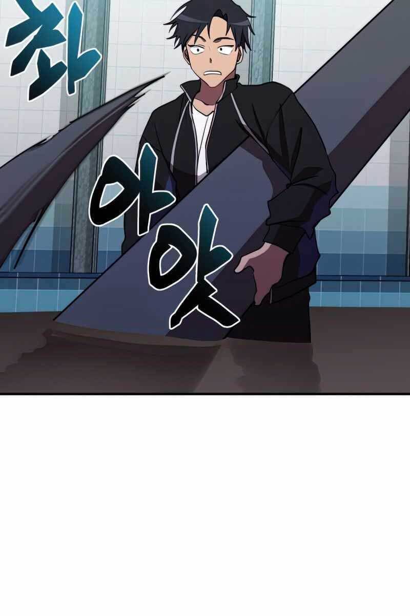 đọc truyện Giả Vờ Làm Kẻ Vô Dụng Ở Học Đường Chương 39 ảnh 81 tại Thiên Thai Truyện