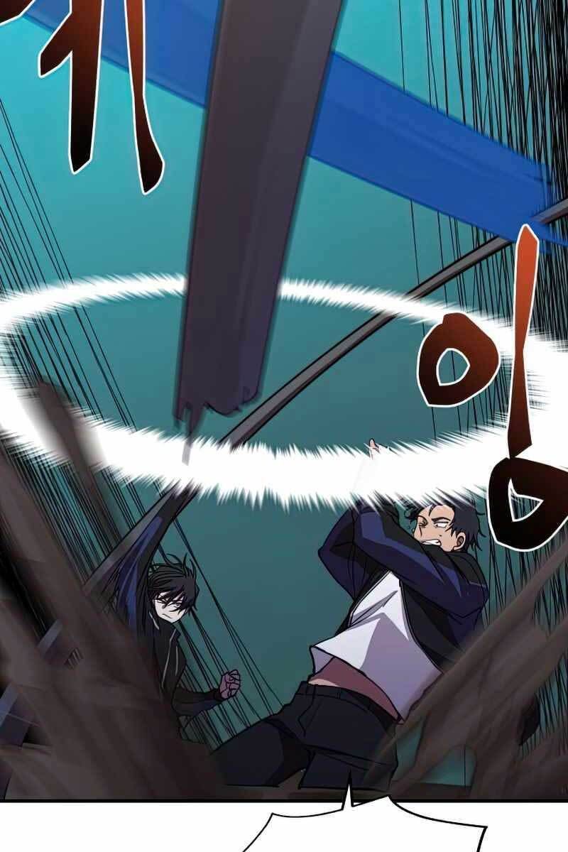 đọc truyện Giả Vờ Làm Kẻ Vô Dụng Ở Học Đường Chương 39 ảnh 83 tại Thiên Thai Truyện