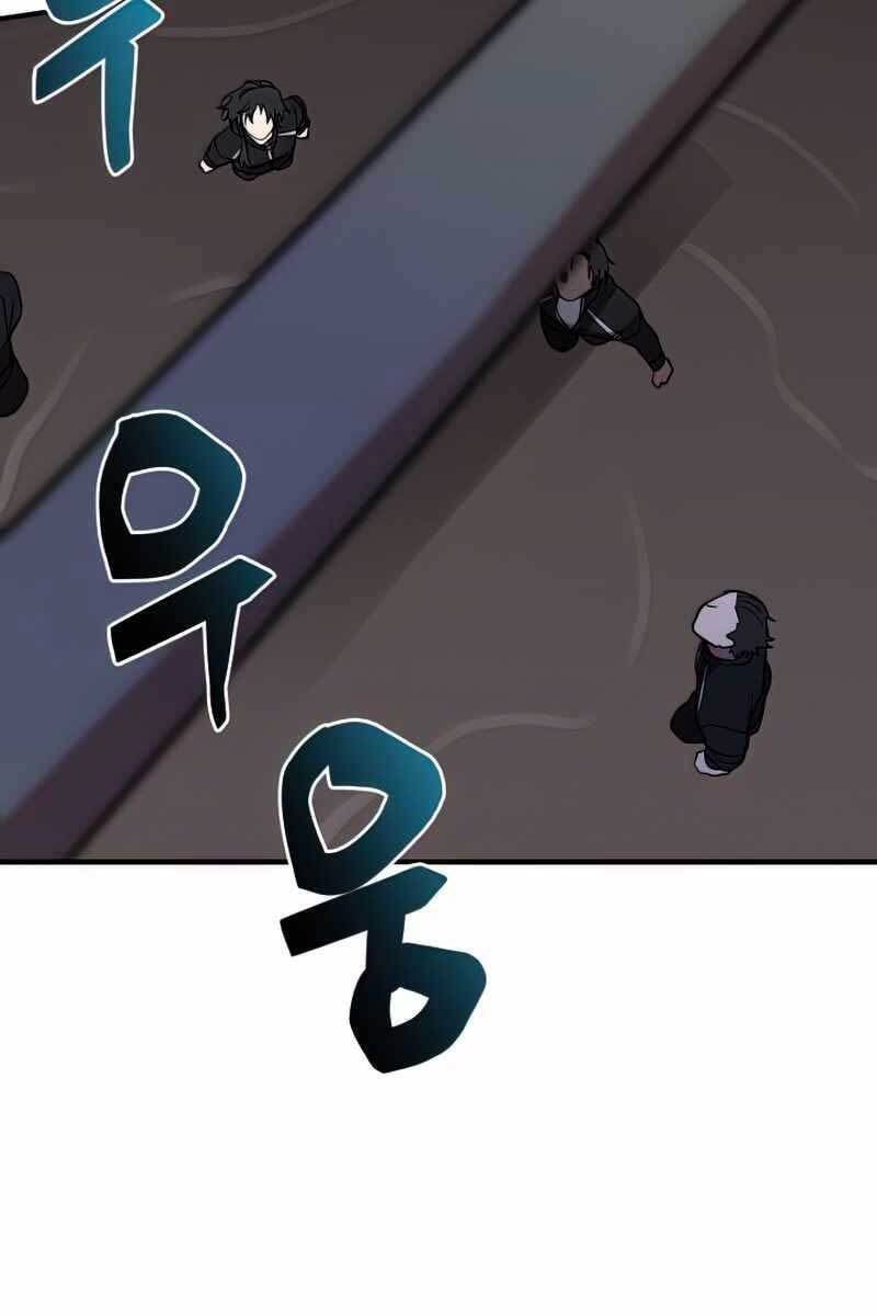 đọc truyện Giả Vờ Làm Kẻ Vô Dụng Ở Học Đường Chương 39 ảnh 85 tại Thiên Thai Truyện