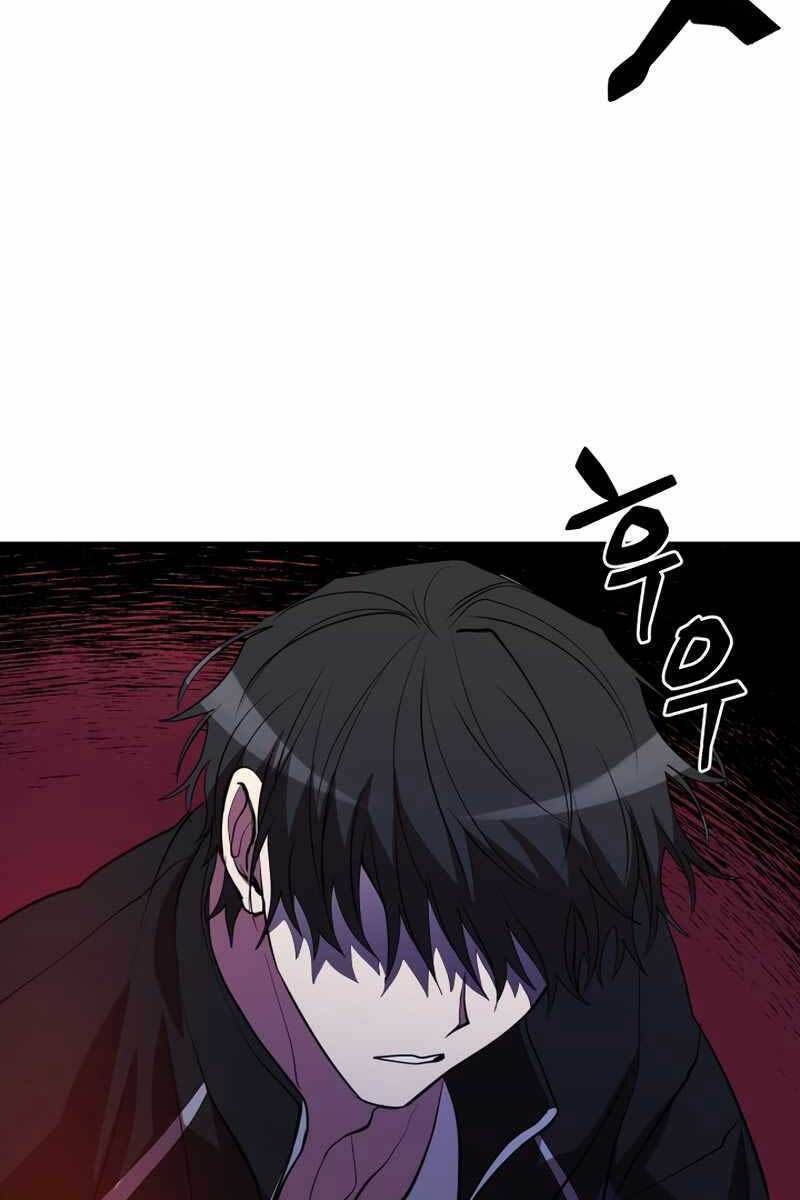 đọc truyện Giả Vờ Làm Kẻ Vô Dụng Ở Học Đường Chương 40 ảnh 97 tại Thiên Thai Truyện