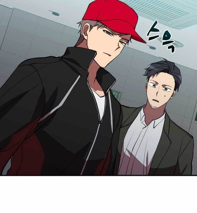 đọc truyện Giả Vờ Làm Kẻ Vô Dụng Ở Học Đường Chương 41 ảnh 74 tại Thiên Thai Truyện