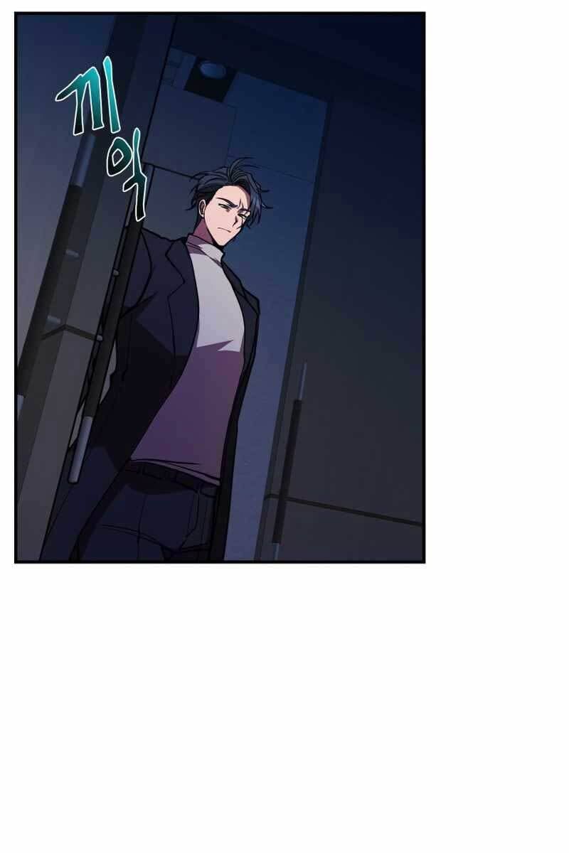 đọc truyện Giả Vờ Làm Kẻ Vô Dụng Ở Học Đường Chương 41 ảnh 80 tại Thiên Thai Truyện