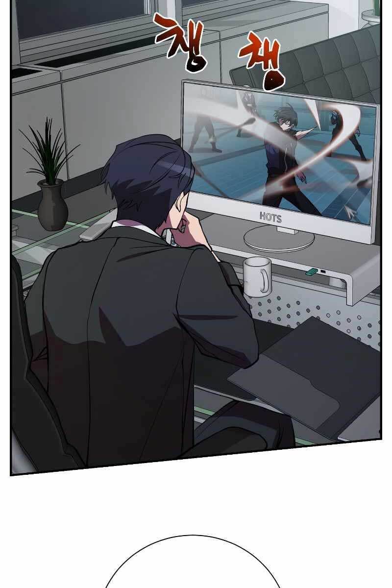 đọc truyện Giả Vờ Làm Kẻ Vô Dụng Ở Học Đường Chương 43 ảnh 4 tại Thiên Thai Truyện