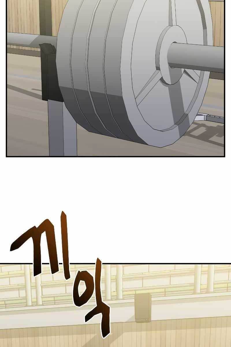 đọc truyện Giả Vờ Làm Kẻ Vô Dụng Ở Học Đường Chương 43 ảnh 88 tại Thiên Thai Truyện