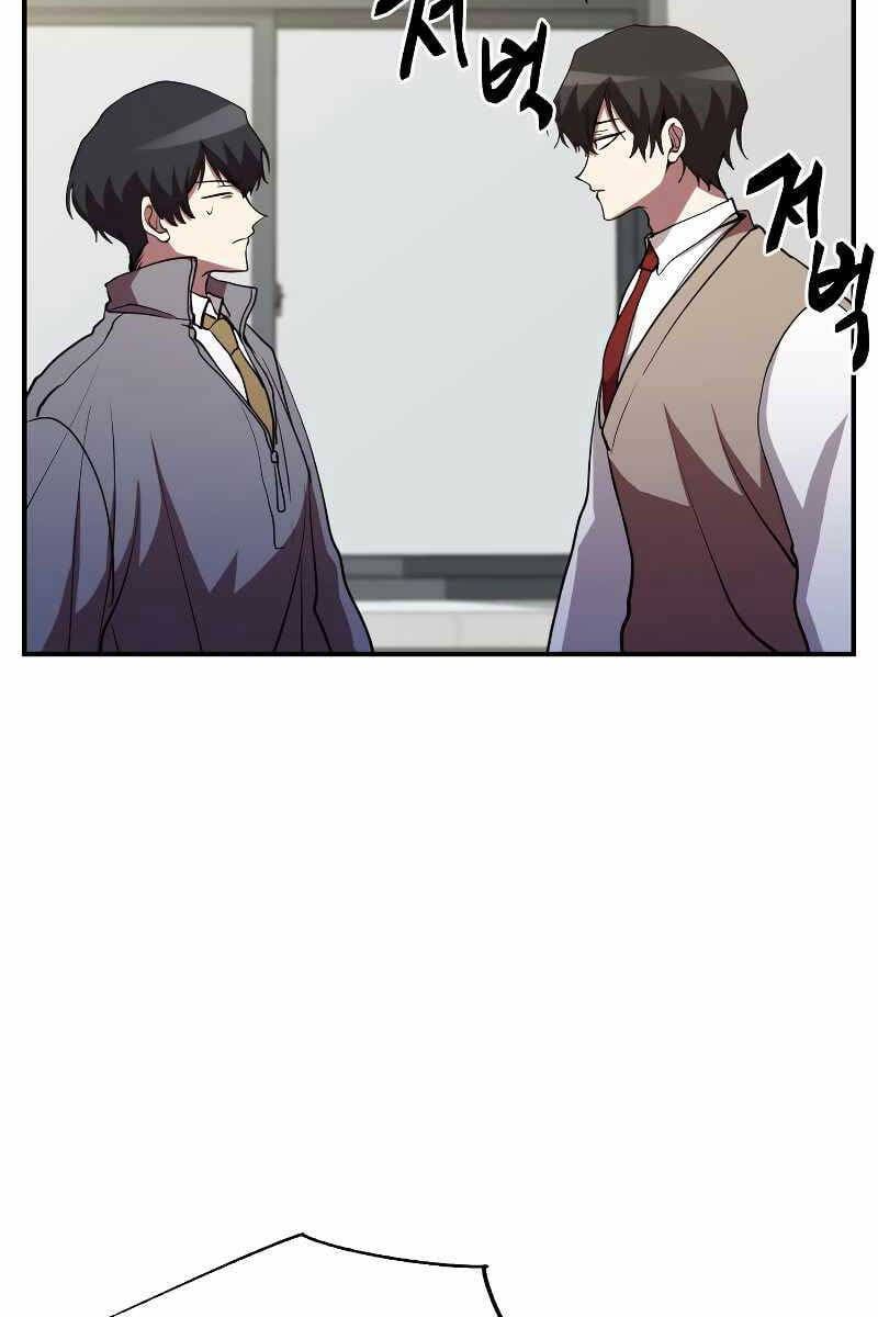 đọc truyện Giả Vờ Làm Kẻ Vô Dụng Ở Học Đường Chương 46 ảnh 18 tại Thiên Thai Truyện