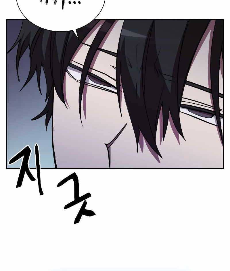 đọc truyện Giả Vờ Làm Kẻ Vô Dụng Ở Học Đường Chương 46 ảnh 28 tại Thiên Thai Truyện