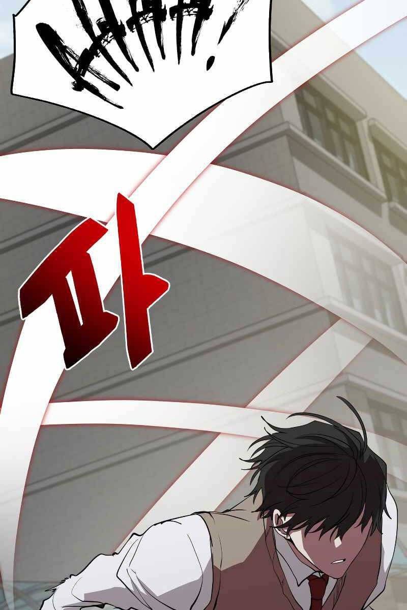 đọc truyện Giả Vờ Làm Kẻ Vô Dụng Ở Học Đường Chương 46 ảnh 51 tại Thiên Thai Truyện