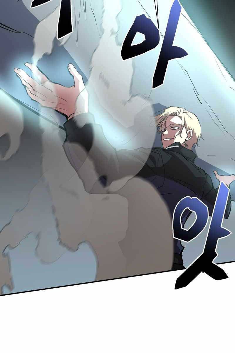 đọc truyện Giả Vờ Làm Kẻ Vô Dụng Ở Học Đường Chương 47 ảnh 23 tại Thiên Thai Truyện