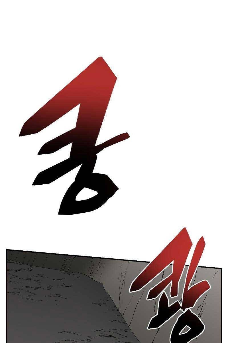 đọc truyện Giả Vờ Làm Kẻ Vô Dụng Ở Học Đường Chương 48 ảnh 2 tại Thiên Thai Truyện