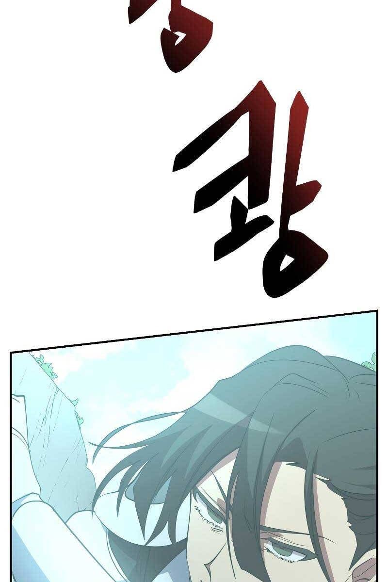 đọc truyện Giả Vờ Làm Kẻ Vô Dụng Ở Học Đường Chương 48 ảnh 4 tại Thiên Thai Truyện