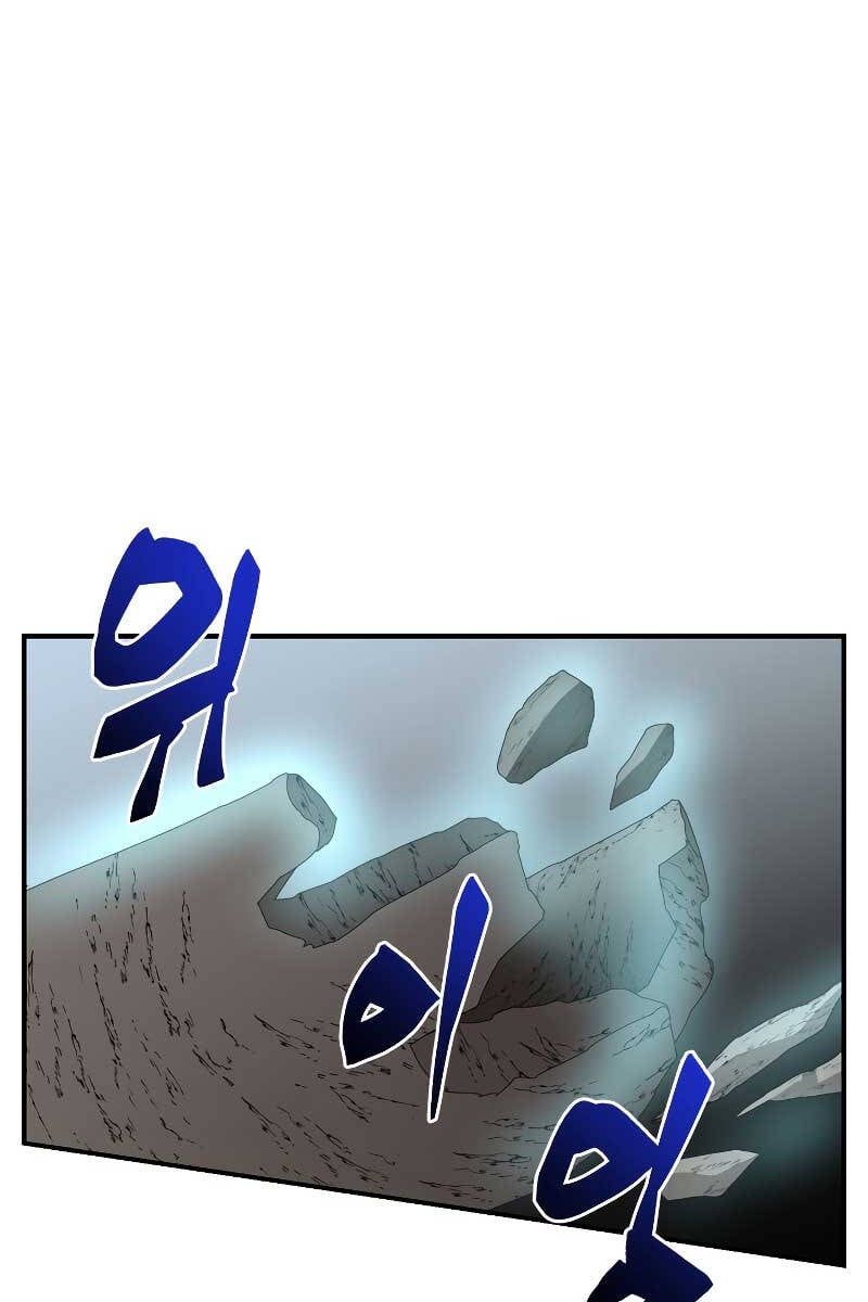 đọc truyện Giả Vờ Làm Kẻ Vô Dụng Ở Học Đường Chương 49 ảnh 50 tại Thiên Thai Truyện