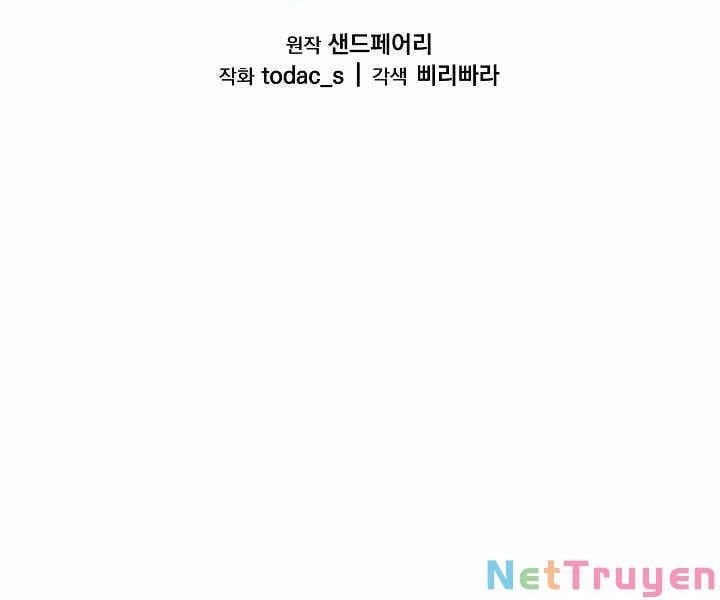đọc truyện Giả Vờ Làm Kẻ Vô Dụng Ở Học Đường Chương 5 ảnh 39 tại Thiên Thai Truyện