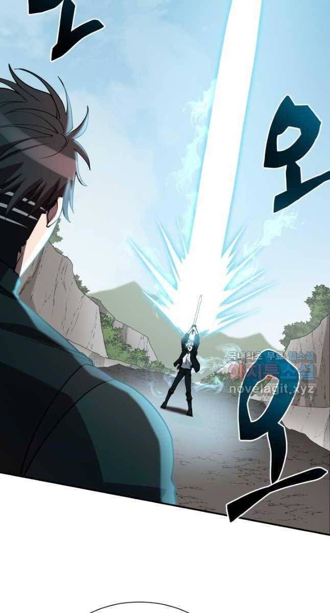 đọc truyện Giả Vờ Làm Kẻ Vô Dụng Ở Học Đường Chương 50 ảnh 3 tại Thiên Thai Truyện