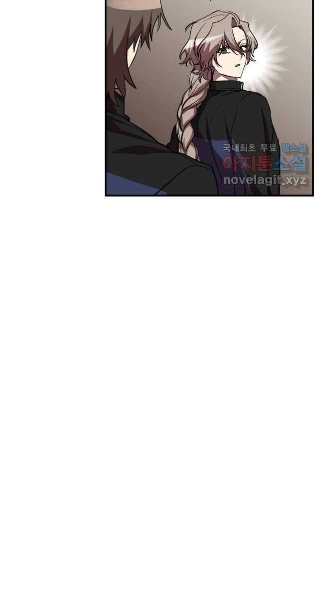 đọc truyện Giả Vờ Làm Kẻ Vô Dụng Ở Học Đường Chương 50 ảnh 20 tại Thiên Thai Truyện