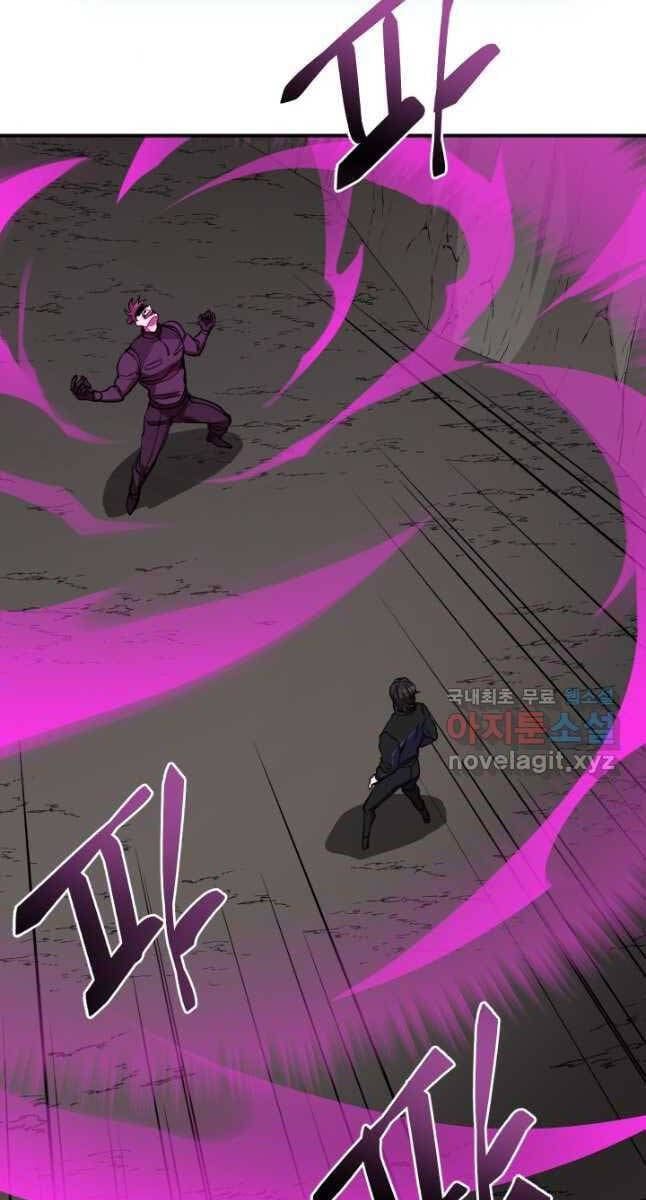 đọc truyện Giả Vờ Làm Kẻ Vô Dụng Ở Học Đường Chương 50 ảnh 56 tại Thiên Thai Truyện