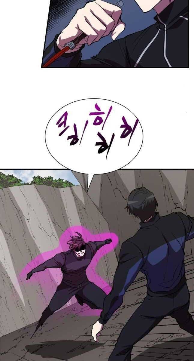 đọc truyện Giả Vờ Làm Kẻ Vô Dụng Ở Học Đường Chương 50 ảnh 58 tại Thiên Thai Truyện