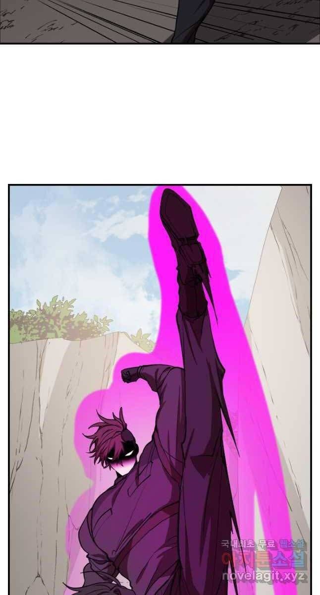 đọc truyện Giả Vờ Làm Kẻ Vô Dụng Ở Học Đường Chương 50 ảnh 59 tại Thiên Thai Truyện