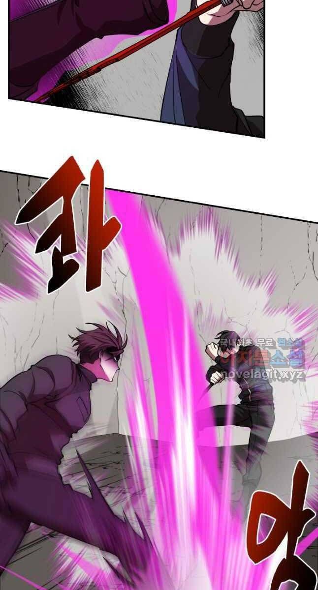 đọc truyện Giả Vờ Làm Kẻ Vô Dụng Ở Học Đường Chương 50 ảnh 61 tại Thiên Thai Truyện