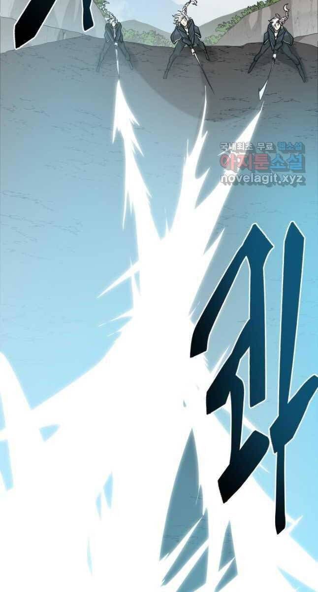 đọc truyện Giả Vờ Làm Kẻ Vô Dụng Ở Học Đường Chương 50 ảnh 10 tại Thiên Thai Truyện