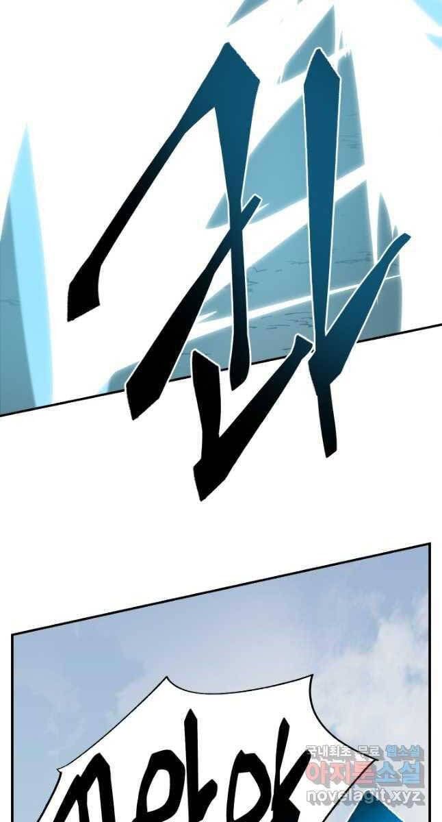 đọc truyện Giả Vờ Làm Kẻ Vô Dụng Ở Học Đường Chương 50 ảnh 11 tại Thiên Thai Truyện