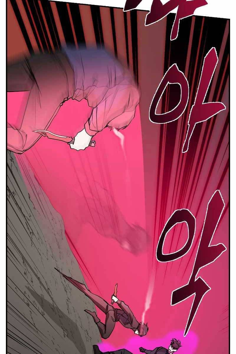 đọc truyện Giả Vờ Làm Kẻ Vô Dụng Ở Học Đường Chương 51 ảnh 51 tại Thiên Thai Truyện