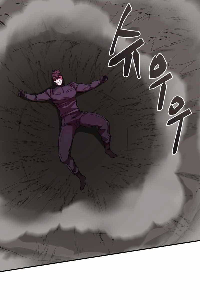 đọc truyện Giả Vờ Làm Kẻ Vô Dụng Ở Học Đường Chương 51 ảnh 81 tại Thiên Thai Truyện