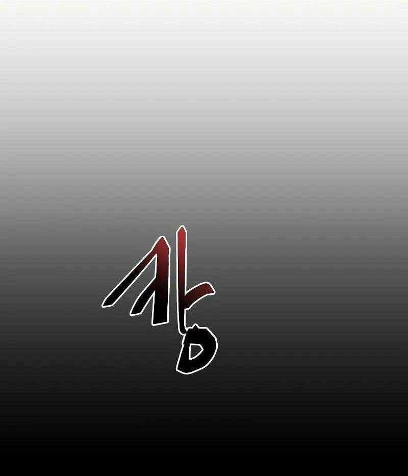 đọc truyện Giả Vờ Làm Kẻ Vô Dụng Ở Học Đường Chương 52 ảnh 82 tại Thiên Thai Truyện