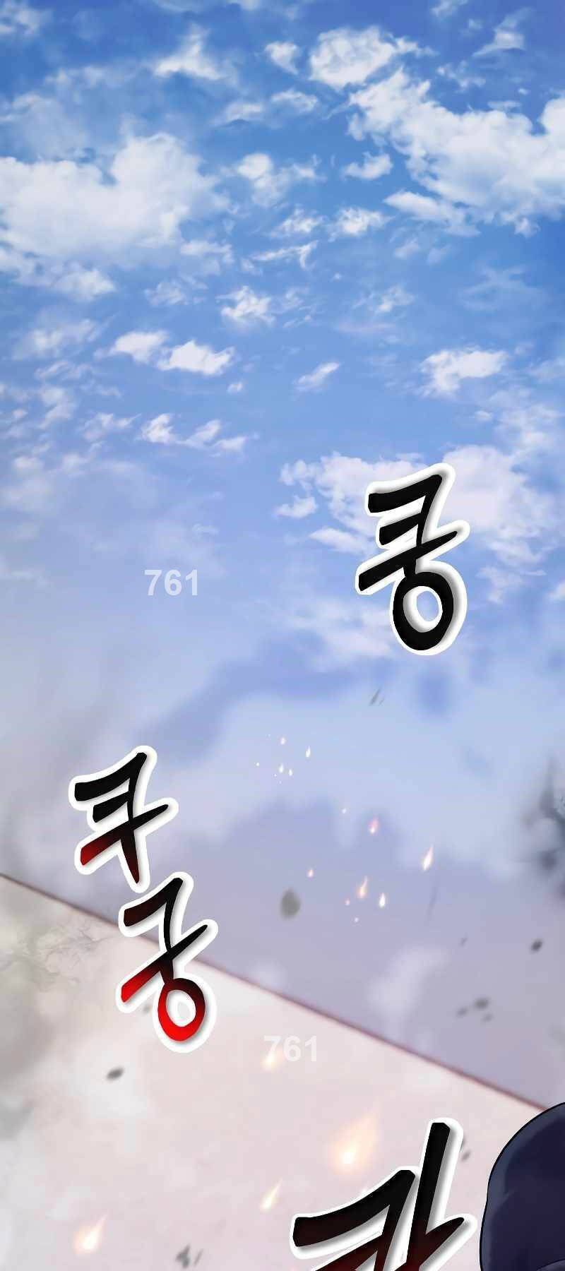 đọc truyện Giả Vờ Làm Kẻ Vô Dụng Ở Học Đường Chương 57 ảnh 2 tại Thiên Thai Truyện