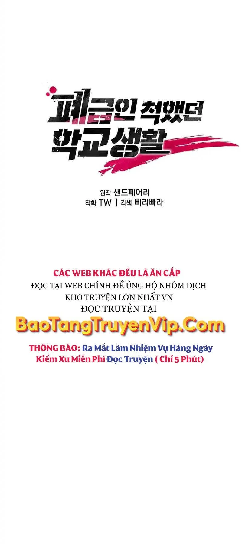 đọc truyện Giả Vờ Làm Kẻ Vô Dụng Ở Học Đường Chương 59 ảnh 40 tại Thiên Thai Truyện