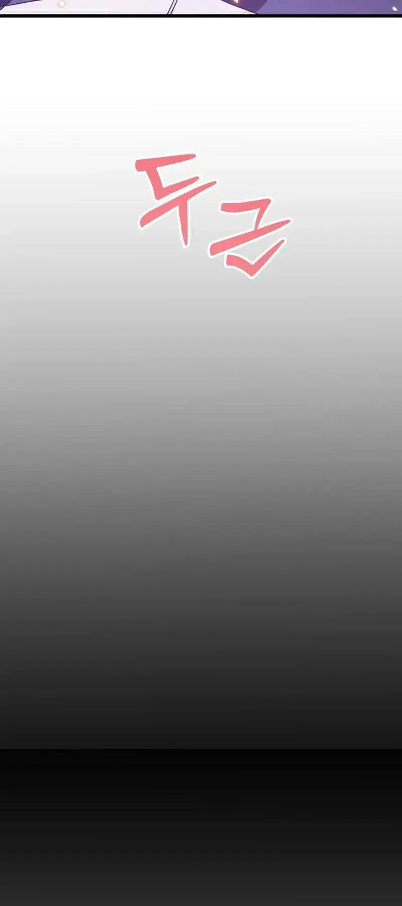 đọc truyện Giả Vờ Làm Kẻ Vô Dụng Ở Học Đường Chương 59 ảnh 56 tại Thiên Thai Truyện