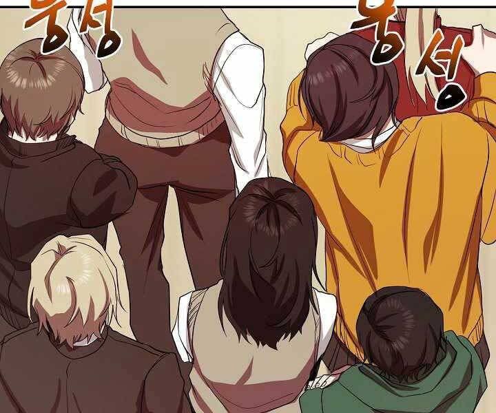 đọc truyện Giả Vờ Làm Kẻ Vô Dụng Ở Học Đường Chương 6 ảnh 107 tại Thiên Thai Truyện