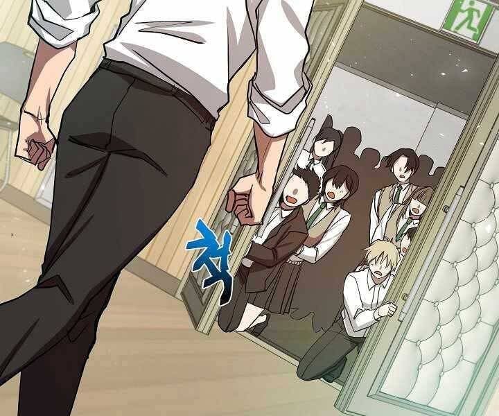 đọc truyện Giả Vờ Làm Kẻ Vô Dụng Ở Học Đường Chương 6 ảnh 126 tại Thiên Thai Truyện