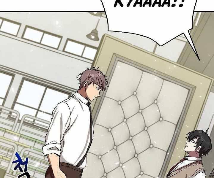 đọc truyện Giả Vờ Làm Kẻ Vô Dụng Ở Học Đường Chương 6 ảnh 128 tại Thiên Thai Truyện