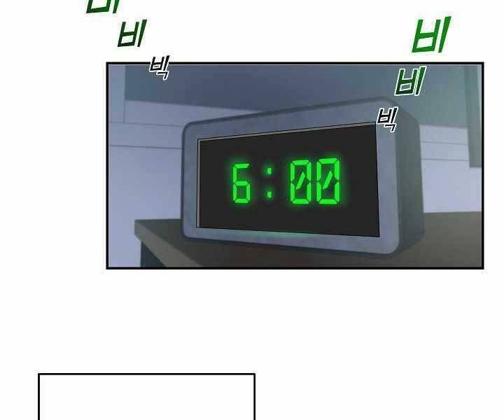 đọc truyện Giả Vờ Làm Kẻ Vô Dụng Ở Học Đường Chương 6 ảnh 4 tại Thiên Thai Truyện