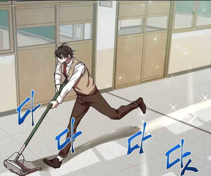 đọc truyện Giả Vờ Làm Kẻ Vô Dụng Ở Học Đường Chương 6 ảnh 42 tại Thiên Thai Truyện