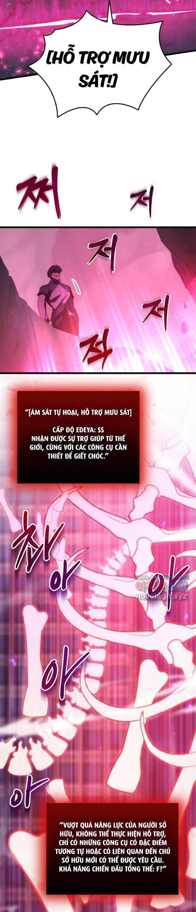 đọc truyện Giả Vờ Làm Kẻ Vô Dụng Ở Học Đường Chương 64 ảnh 18 tại Thiên Thai Truyện